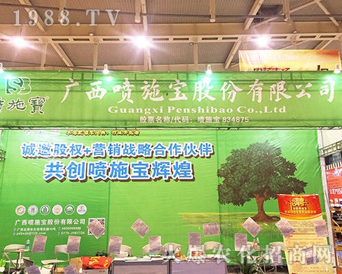 �V��������ʩ����ϯ2016���K�Ͼ�ȫ��ֲ����