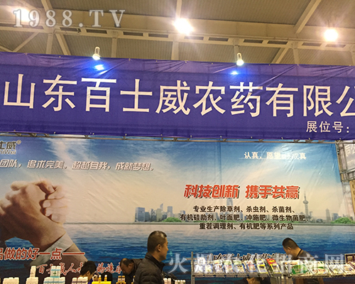 ɽ�|��ʿ���r(n��ng)ˎ��2016���Kȫ��(gu��)ֲ����(hu��)��Ů���