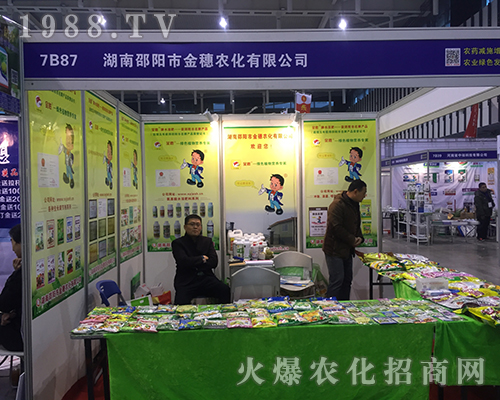 ����ʡ����н����r(n��ng)�����M2016ȫ��ֲ����