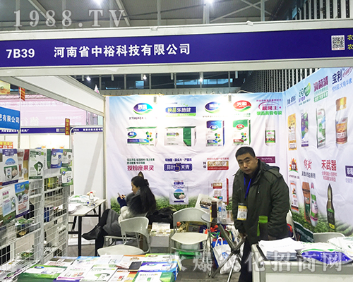 ɽ�|��ԣ����Ƽ���2016���Ͼ�ֲ����(hu��)�д�չ����