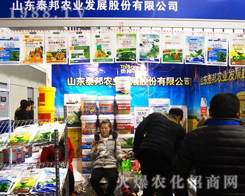 ɽ�|̩���r(n��ng)�I(y��)�ڵ�32��ȫ��ֲ����(hu��)���h(yu��n)�P(y��ng)