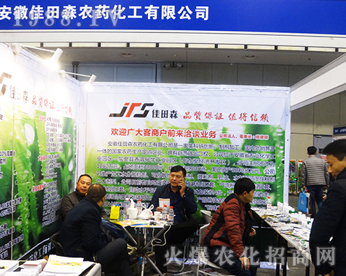 ����ɭ�r(n��ng)ˎ������2016��32��ȫ��ֲ���������ϲ����