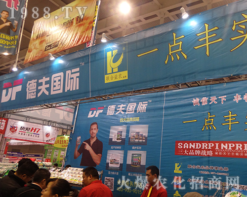 �·���H��2016ȫ��ֲ���p�������Ì����fԒ