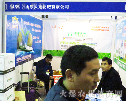 ɽ�|��������¡�؅�չ2016�Ͼ�ȫ��ֲ����