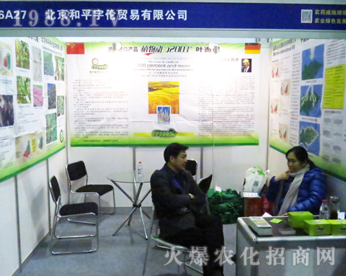 2016ȫ��ֲ���p����������ƽ��Q�����޹�˾�õ����N�̵��J��