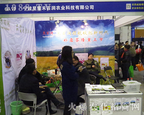 2016��32��ȫ��ֲ�����ό�����ҫ�̰ٝ��r(n��ng)�I(y��)��Ů���