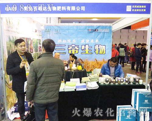 ���u�����_(d��)������2016�Ͼ�ȫ��ֲ������������