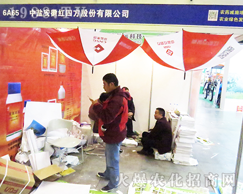 ���ռt�ķ���2016ȫ��ֲ����(hu��)���ܚgӭ