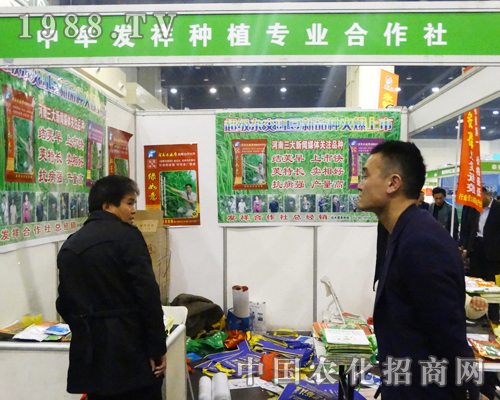 �l(f��)��Nֲ��(zhu��n)�I(y��)��������2016���ݷ��ϕ�(hu��)��¡������