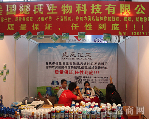 ���ϻ�����2016�����r(n��ng)�Y������ʮ��