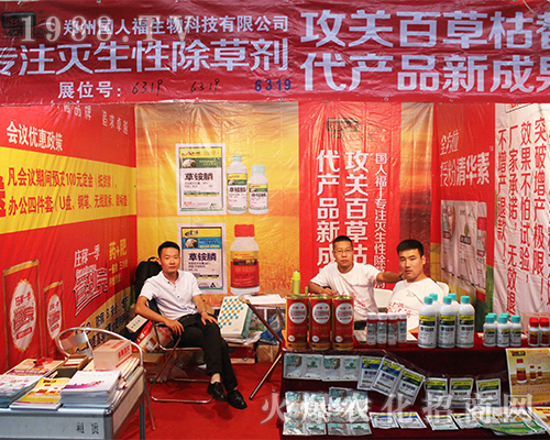 ���݇��˸�������2016�����r(n��ng)�Y�����T�x����