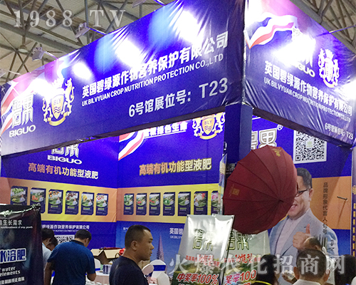 Ӣ��(gu��)�̾GԴ������2016�����r(n��ng)�Yչ�L(f��ng)������