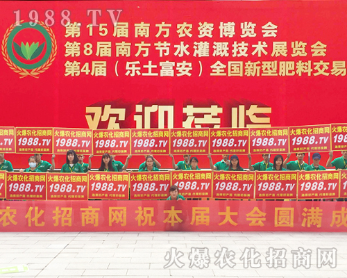     ���r(n��ng)�����̾W(w��ng)����(ch��ng)2017�ό��r(n��ng)�Y��(hu��)��