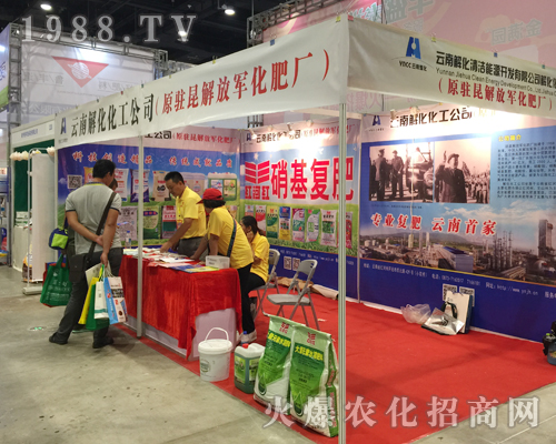 ���Ͻ⻯����2017�ό��r(n��ng)�Y��(hu��)һչ�L(f��ng)����