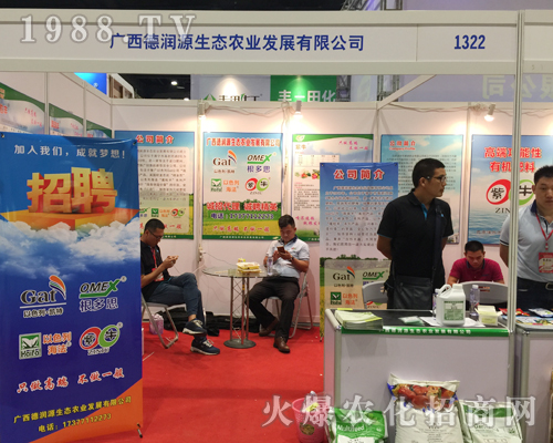 �V����(r��n)Դ��2017�ό��r(n��ng)�Y��(hu��)����עĿ