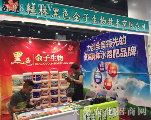 ��ɫ����������2017�ό��r(n��ng)�Y���[��(hu��)�f(w��n)����Ŀ