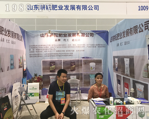 ���ŷʘI(y��)�𱬳�ϯ2017�Ϸ��r�Y���[��