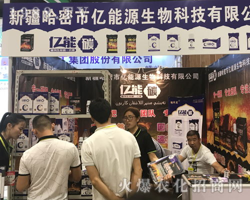 �|��Դ��2017�Ϸ��r(n��ng)�Y���[��(hu��)�����˷Qٝ