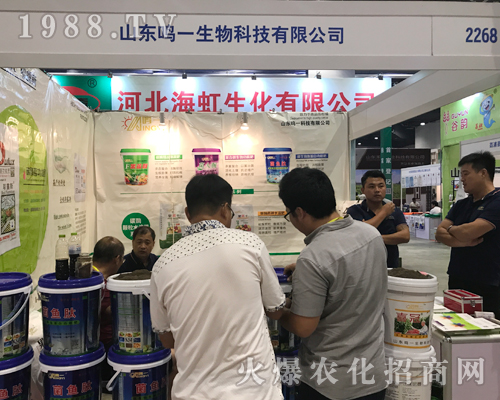 ɽ�|�Qһ������2017��V���r(n��ng)�Y���[��(hu��)�õ���ه