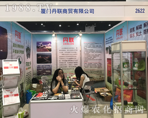 2017�V���r(n��ng)�Y���[��(hu��)�ϏB�T��(li��n)���Q(m��o)��չ��D