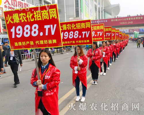     ��23��ɽ�|ֲ����(hu��)�����r(n��ng)���W(w��ng)��Ӣ���F(xi��n)��ɫ��