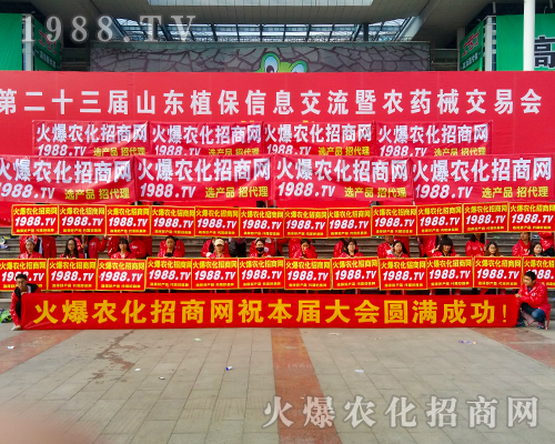     2017ɽ�|ֲ�����ϻ��r(n��ng)���W(w��ng)�ľ�Ӣ����ͬ�����