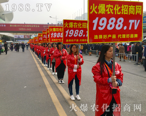 2017ɽ�|ֲ�����ו�(hu��)�����c(di��n)ͻ�@��1988.TV�ɽ��c(di��n)��