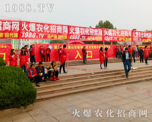 ȫ���Ը��������˿s����23��ɽ�|ֲ����(hu��)��1988.TVȫ���Ը���������