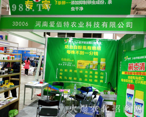 �۰����r(n��ng)�I(y��)��2017��ɽ�|ֲ����(hu��)��æһƬ