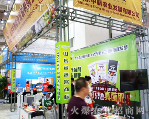 ɽ�|�����r(n��ng)�I(y��)�l(f��)չ��2017ɽ�|��(j��)��ֲ����(hu��)���@����