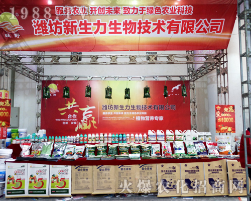 �����������ϯ2017ɽ�|ֲ����