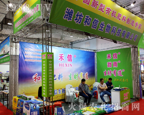 ���������ذ�����2017ɽ�|ֲ����