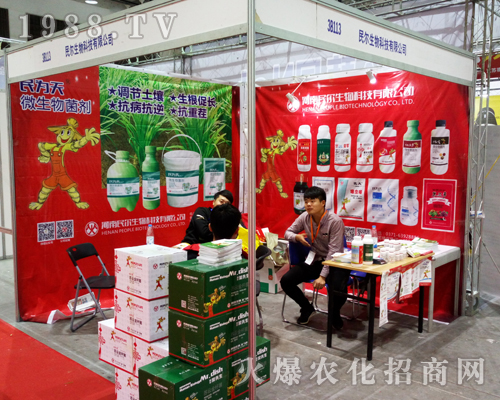 ��������2017ɽ�|ֲ����(hu��)�����̻�