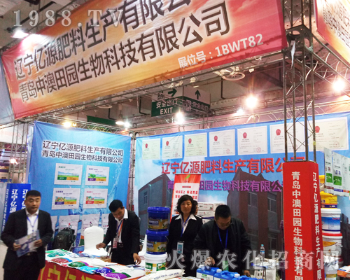 �|���|Դ������2017�����ֲ�����õ���ه