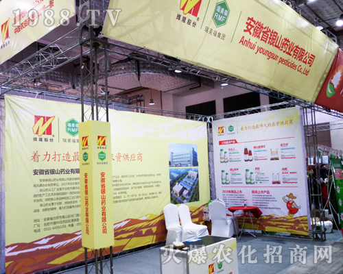 �yɽˎ�I(y��)��2017ɽ�|ֲ����(hu��)������