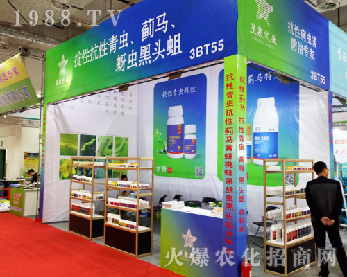 ��Ȫ�r(n��ng)�I(y��)�𱬳���2017ɽ�|ֲ����