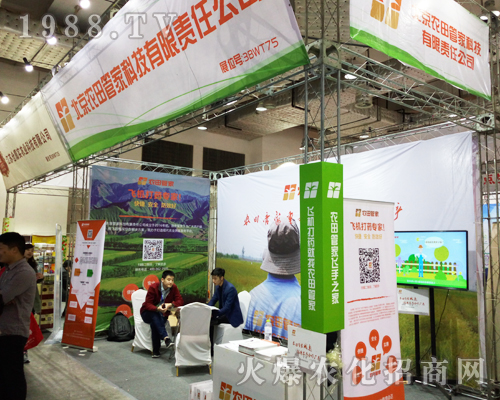 �r(n��ng)��ܼһ𱬅�չ2017ɽ�|ֲ����(hu��)