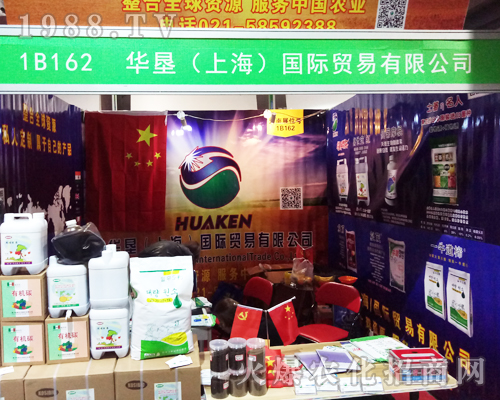 �A�����H�Q(m��o)����2017ɽ�|ֲ����(hu��)���̳ɹ�