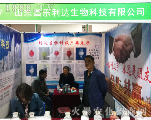 �������_(d��)�𱬅�չ2017ɽ�|ֲ����