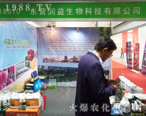 �|�I������2017ɽ�|ֲ����(hu��)�ϴ�չȭ�_