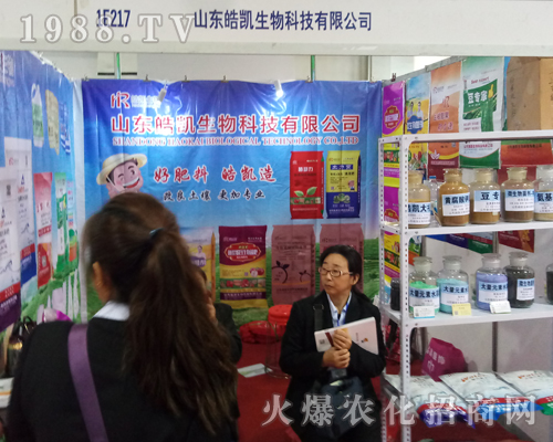 �P�����ڵ�23��ɽ�|ֲ����(hu��)�ϱ��F(xi��n)ͻ��