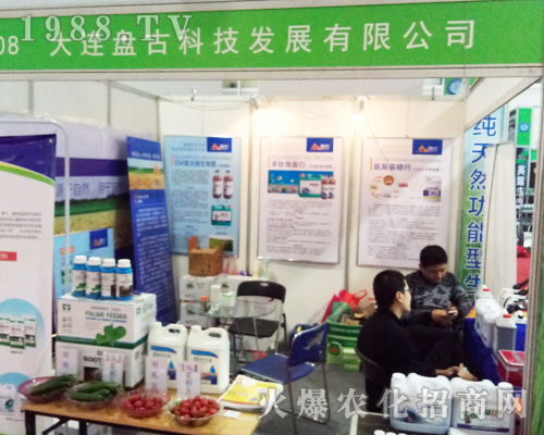 �P(p��n)�ſƼ��ڵ�23��ɽ�|ֲ����(hu��)�Ϲ�â����