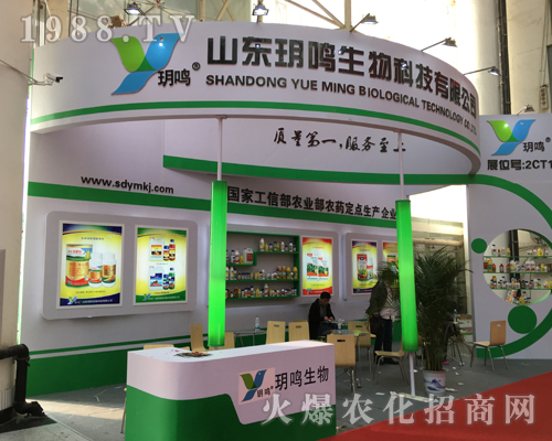 ɽ�|�h�Q����Ƽ���2017ɽ�|ֲ����(hu��)�������