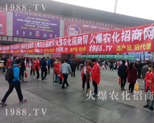     ���r(n��ng)���W(w��ng)����2017�����r(n��ng)ˎ��(hu��)���F(xi��n)��(ch��ng)���ӻ�