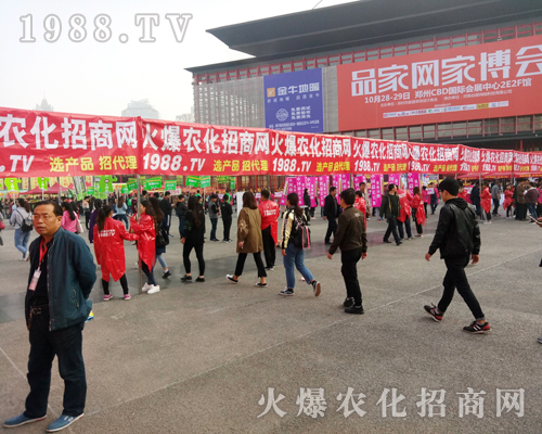     2017�����r(n��ng)ˎ��(hu��)��1988.TV�����»���