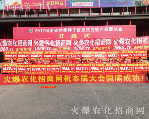     2017�������r(n��ng)ˎ���ו��_Ļ�����r(n��ng)���W(w��ng)�𱬁��u��