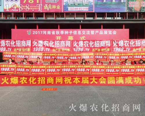     ���r(n��ng)�����̾W(w��ng)ʢ�b����2017�������r(n��ng)ˎ���ו�(hu��)��