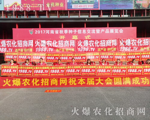     2017�����r(n��ng)ˎ��(hu��)��1988.TV������������(sh��)���ɓ�