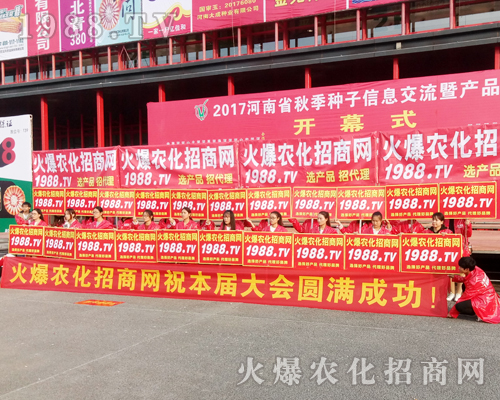     ��2017�����r(n��ng)ˎ��(hu��)����1988.TV�M�@�L(f��ng)����