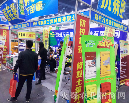 2017�����r(n��ng)ˎ��(hu��)�������f���������¶�^��